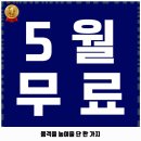 제로백필라테스 - 광산구 첨단중앙로106번길 29 | 삼천1동 헬스장 24시 헬스 PT 제로백피트니스 효자점 운영시간 및 방문 정보와 가격까지 한번에 알아봐요
