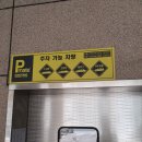 행복캐슬 103동 이미지