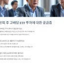 은퇴 후 재무관리 이미지