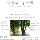 풀무농업고등기술학교 이미지