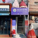 별궁터한복 경복궁점 :: 경복궁한복 무료입장 관람후기