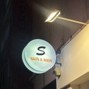 라헬스킨 앤 바디 | 부산하체관리 에스스킨앤바디 후기