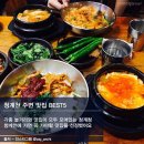 청계천 주변 인기 맛집 BEST 5 . 이미지