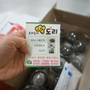 떡도리 이미지
