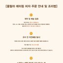 울랄라스토어 이미지