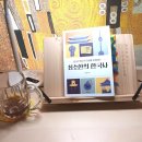 승승무역 | #최소한의 한국사