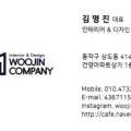 우진건설;인테리어 이미지