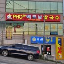 포99 이미지
