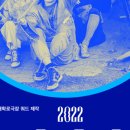 대학로극장 쿼드 이미지