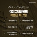 청담스타일성형외과의원 이미지