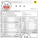핑가핑가 이미지