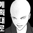 지용미용실