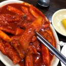 해달떡볶이 | 원주 자유시장 떡볶이 해달스낵 맛집 추천후기