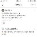 이루다컴퍼니 이미지