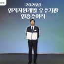 자원개발 이미지