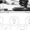 아이디시스템 이미지