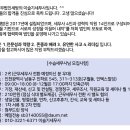 세무법인세방 Daum카페
