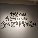 불꽃석쇠식당