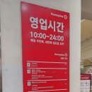 홈플러스(주)부천상동점 이미지