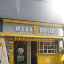 메가엠지씨커피은평뉴타운점 | 가성비 좋은 '메가커피' 은평뉴타운점 후기!!