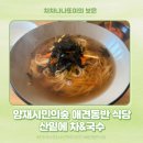 본마을3길 21 이미지