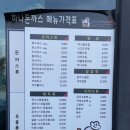 하나돈가스 개금점 이미지