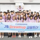 JB 투어 이미지