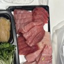 주실장참치 | 내돈내산 광명참치배달 아사히쇼쿠사이 맥주 후기