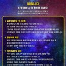 소월어린이집 이미지
