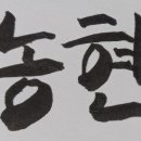 상주에서(지기재햇살농장)