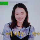 유OO 이미지