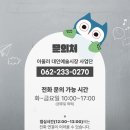 대인시장주차장 이미지