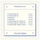 대전 노은역 &#34;티엔스튜디오&#34; 퍼스널컬러 내돈내산 후기 / 가을뮤트 + 봄소프트 화장품, 코디