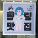 아린뷰티온