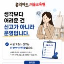 그리고미술교습소 - 수원시 팔달구 권광로 363 | 그리고미술교습소