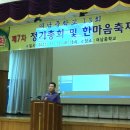 여남중학교 이미지