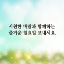 쉼표 이미지