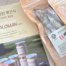 [고양이간식 추천] 디앤씨 고양이열빙어, 입맛 까다로운 냥이도 반한 동결건조간식