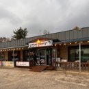 금강산동태탕 이미지