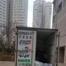 창원헌옷방문수거 이미지