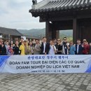 글로벌관광여행사 이미지