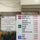 장안정육식당 이미지