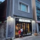 고기계절원주본점 이미지