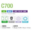 (주)크린탑 이미지