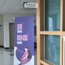 창원보건소 | 창원보건소 출산교실 후기 🫧