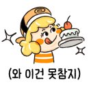 대전축산물백화점 이미지