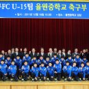 율원중학교 이미지