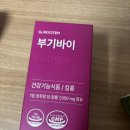 3 | 쌍수 재수술 내돈내산 후기 - 3