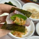 칼맛나는푸짐한횟집 | [부산대] 부산횟집 웨이팅맛집 대방어 먹으러 또 간 집 “칼맛나는푸짐한횟집”
