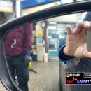 SK네트웍스(주) 부평점 | 기아자동차 K3 측후방감지기 충돌예방 경보기 순정형 사이드미러 및 범용 작업 가능 카비스 후측방 BSA...